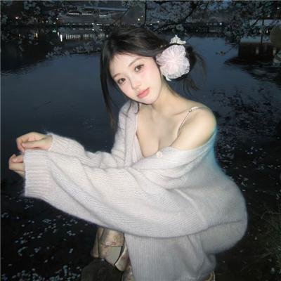 中华女儿